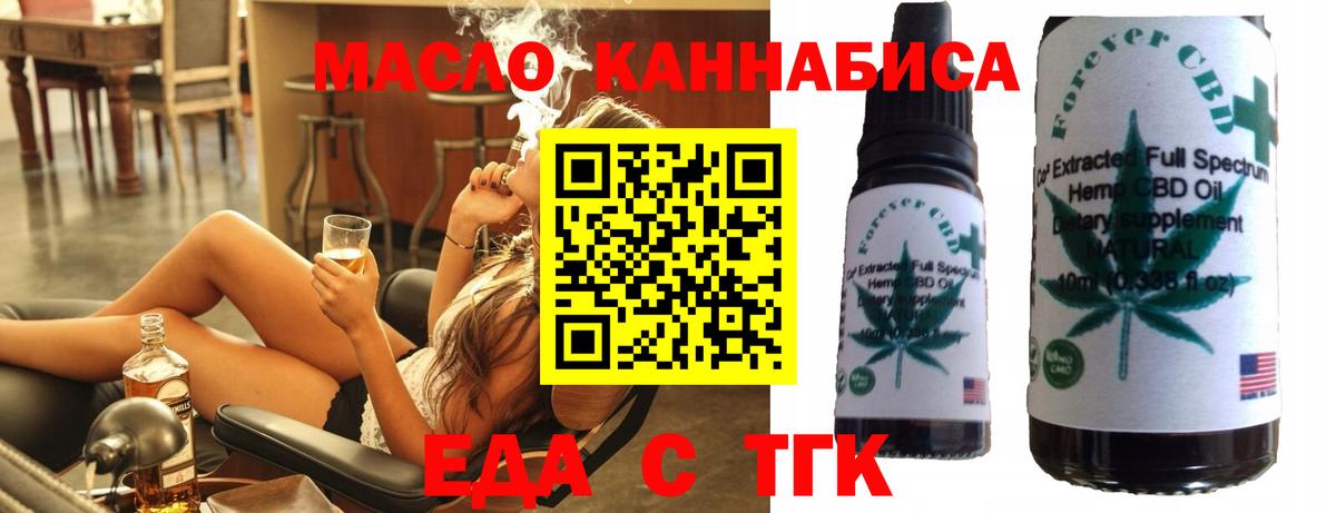 Canna-Cookies конопля  Вход с VPN  Тулун 