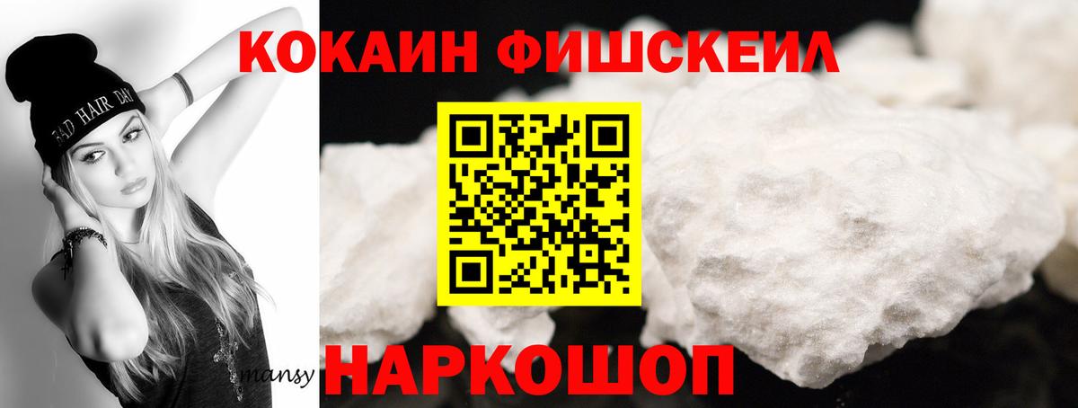 COCAIN Перу  Вход с VPN  Тулун 