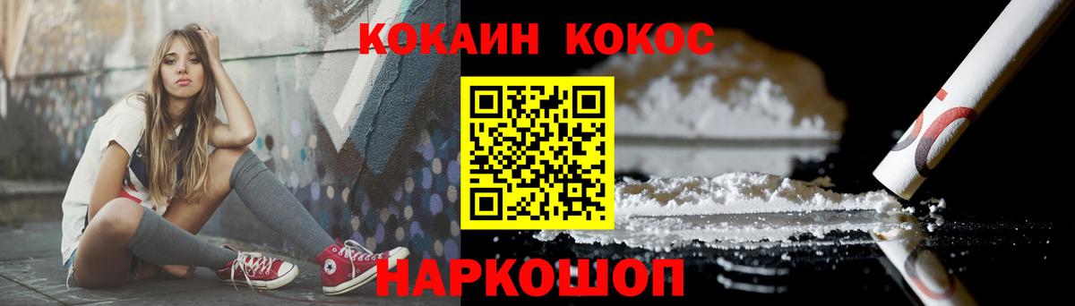 Cocaine Перу Тулун