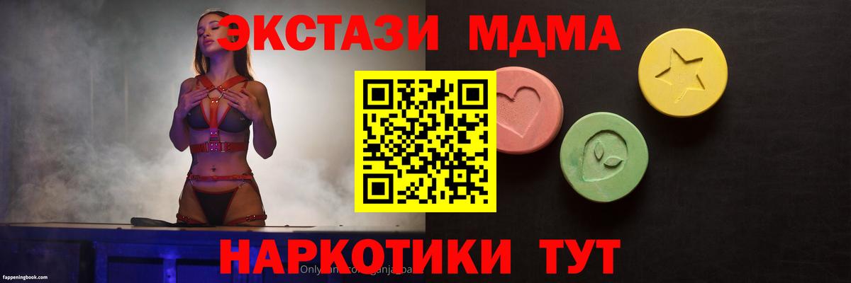 продажа наркотиков  Вход с VPN  ЭКСТАЗИ круглые  Тулун  Ecstasy VHQ 