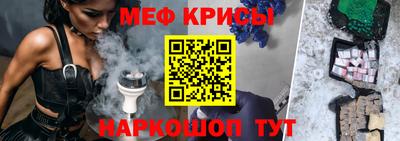 амфетамин Коммунар