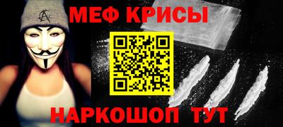 меф Комсомольск-на-Амуре