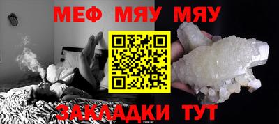 метадон Конаково