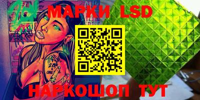 амфетамин Коммунар