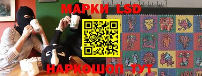 амфетамин Коммунар
