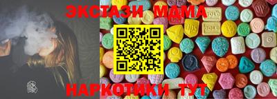 меф Комсомольск-на-Амуре
