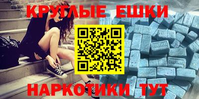 амфетамин Коммунар