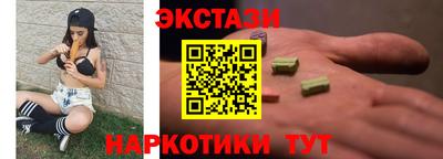 амфетамин Коммунар