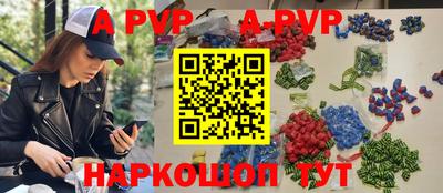 меф Комсомольск-на-Амуре