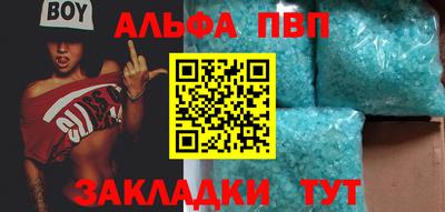 меф Комсомольск-на-Амуре