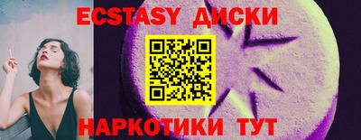 амфетамин Коммунар