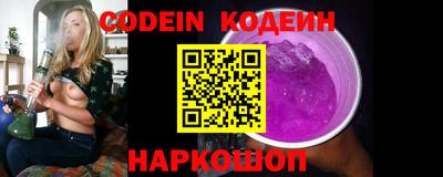 меф Комсомольск-на-Амуре