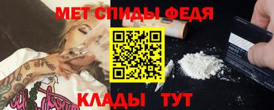 метадон Конаково