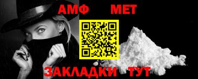 амфетамин Коммунар