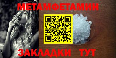 метадон Конаково