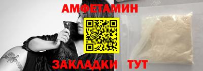 амфетамин Коммунар