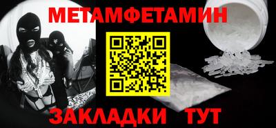 метадон Конаково