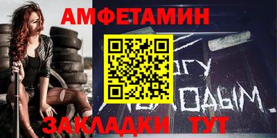 амфетамин Коммунар