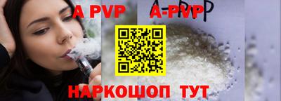 амфетамин Коммунар