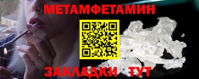 меф Комсомольск-на-Амуре