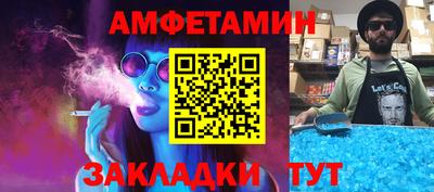 меф Комсомольск-на-Амуре