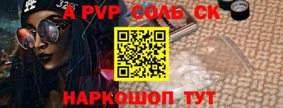 метадон Конаково