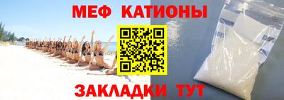 меф Комсомольск-на-Амуре