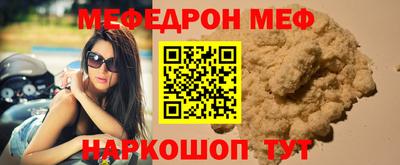 меф Комсомольск-на-Амуре