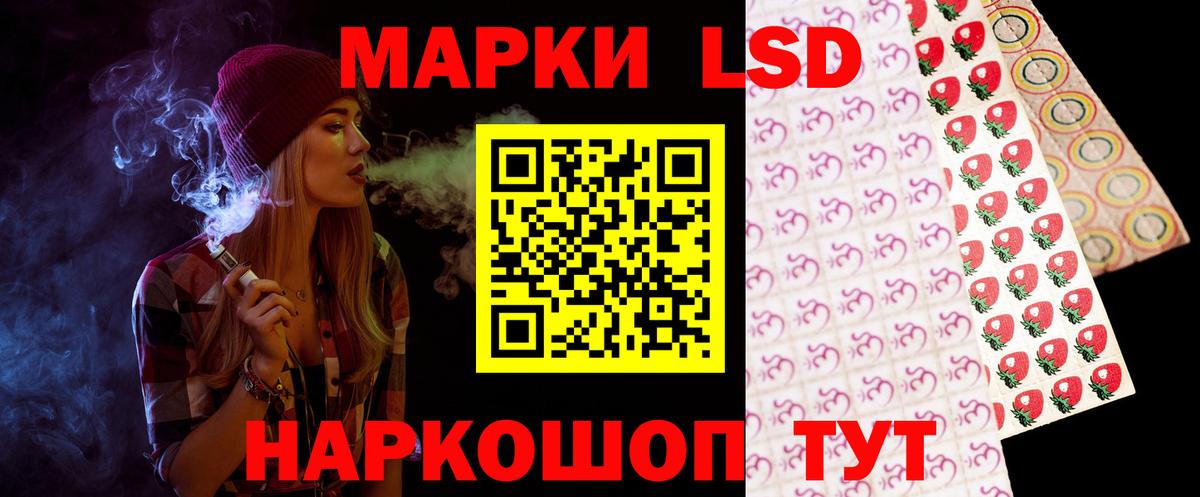 LSD-25 экстази ecstasy Тулун