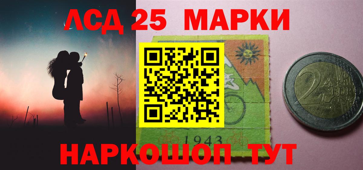 Тулун  Лсд 25 экстази кислота  Вход с VPN 