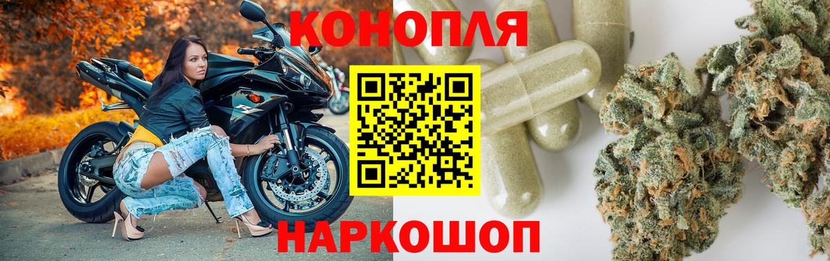 Шишки марихуана VHQ  Каннабис White Widow  Вход с VPN  Шишки марихуана план  Тулун 